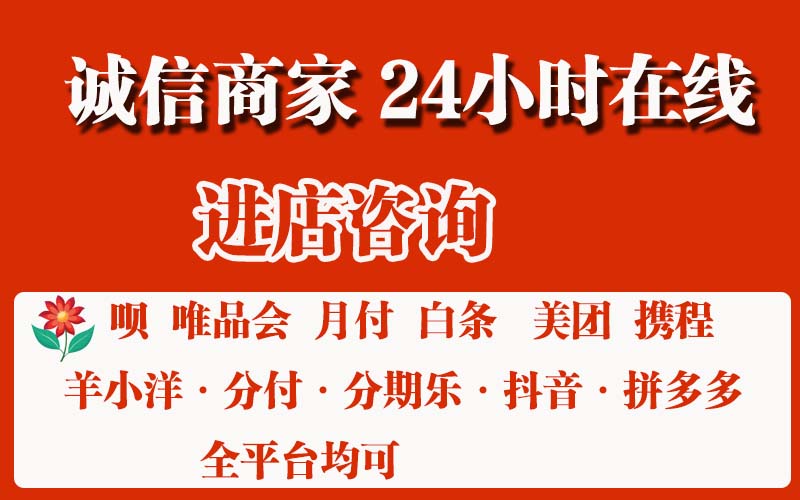 白条上的额度怎么套出来？给你一个秒懂的的方法
