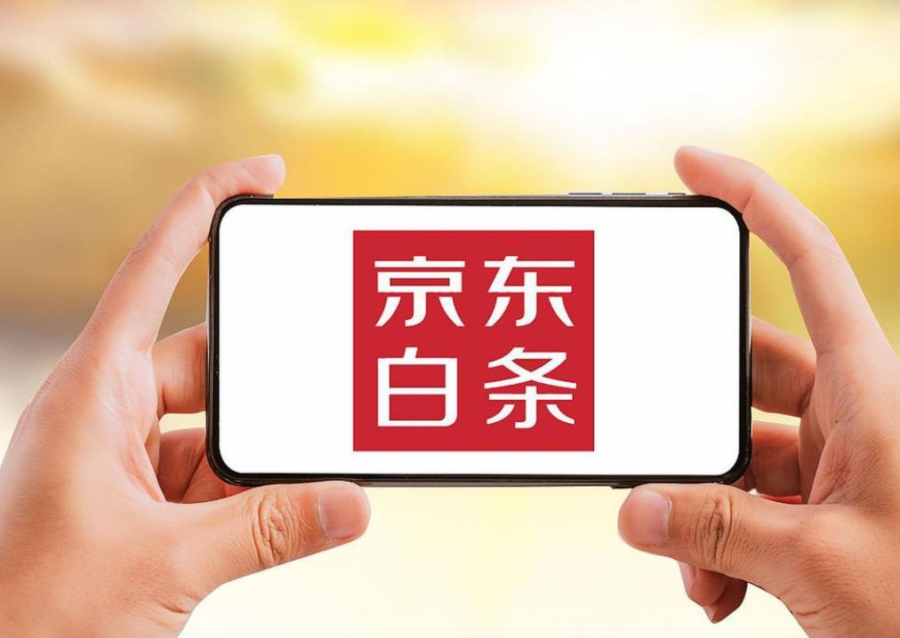 京东白条如何套出来
